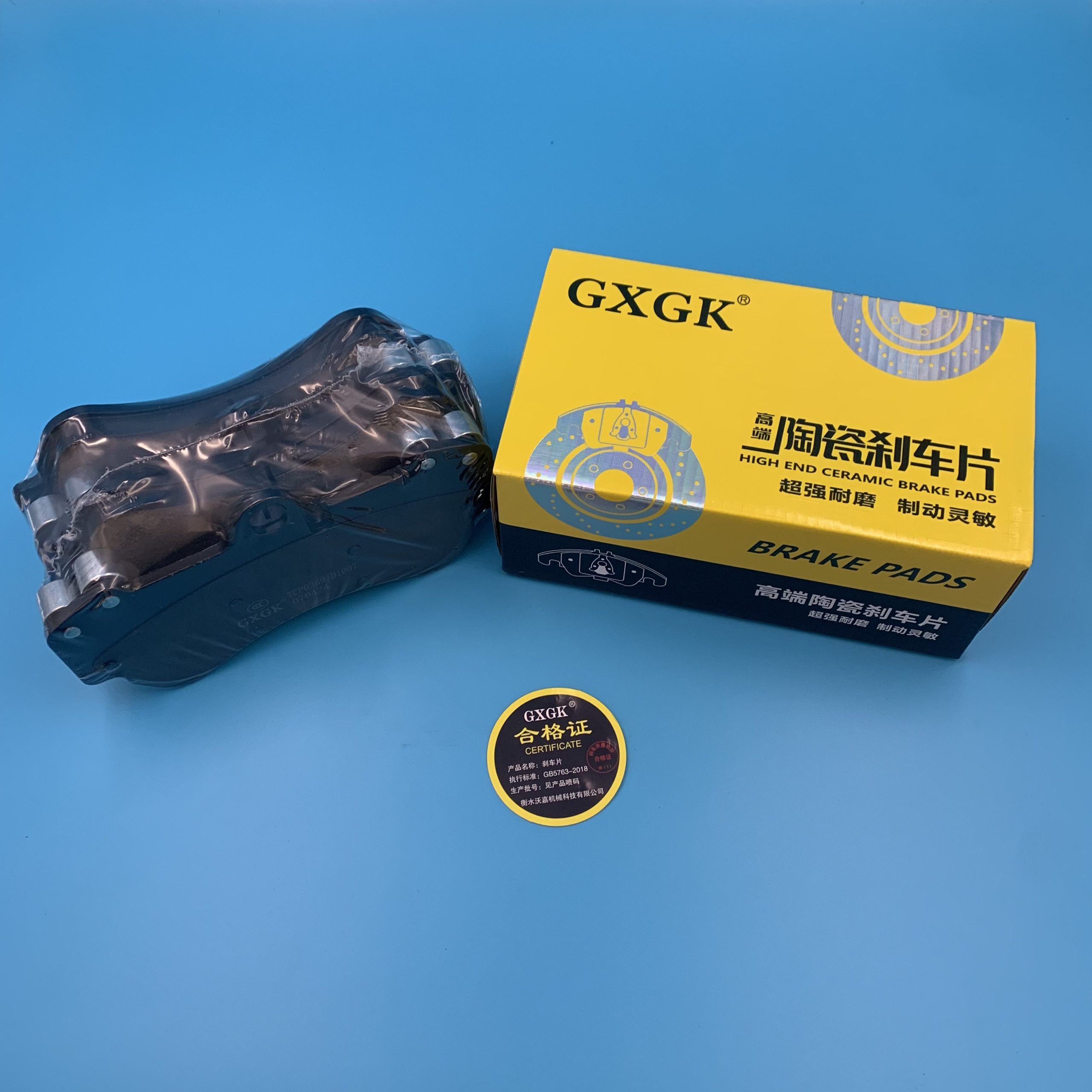 BRAKE PAD